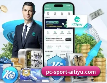 爱体育app APP 深度功能
